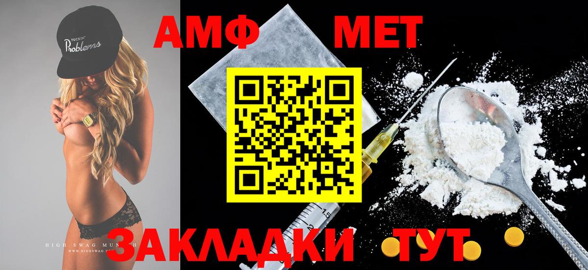 Амфетамин VHQ Сокол