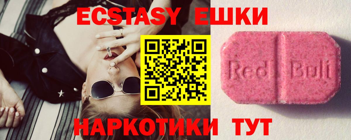 ЭКСТАЗИ  Вход с VPN  Сокол  Экстази Punisher 
