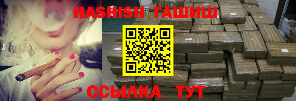 Сокол  ГАШ  Вход с VPN  Гашиш AMNESIA HAZE 
