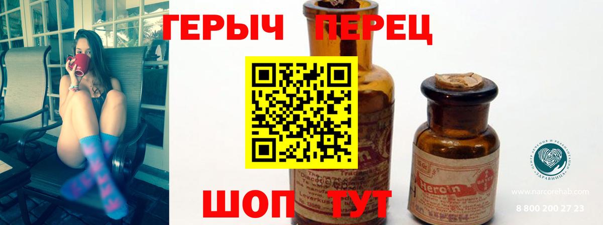 Сокол  Героин белый  Вход с VPN 