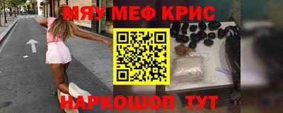не бодяженный Наро-Фоминск