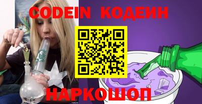 не бодяженный Наро-Фоминск