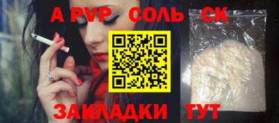 мет Нарткала