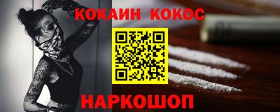 мет Нарткала