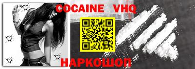 не бодяженный Наро-Фоминск