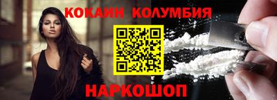 меф Нальчик