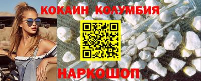 не бодяженный Наро-Фоминск