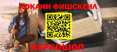 меф Нальчик
