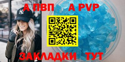 меф Нальчик
