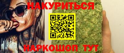 меф Нальчик