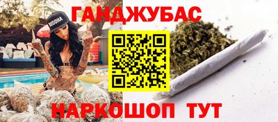 меф Нальчик