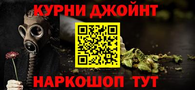 меф Нальчик