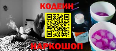 не бодяженный Наро-Фоминск