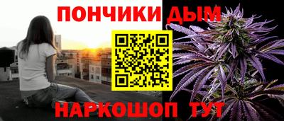 меф Нальчик