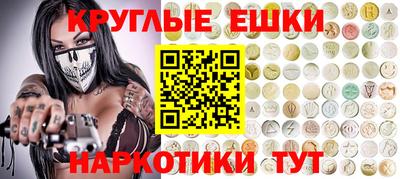 меф Нальчик