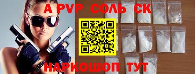 мет Нарткала