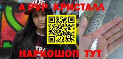 не бодяженный Наро-Фоминск