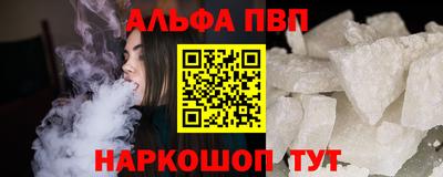 меф Нальчик