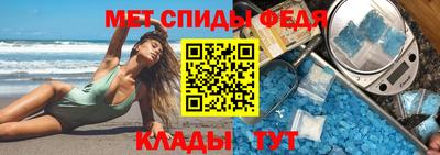 меф Нальчик