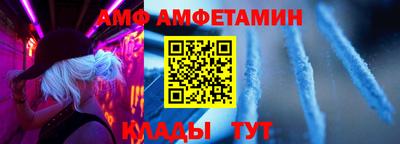 меф Нальчик