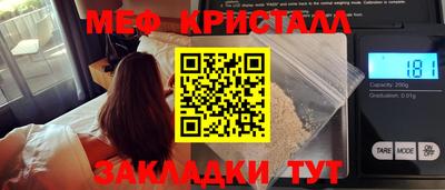 мет Нарткала
