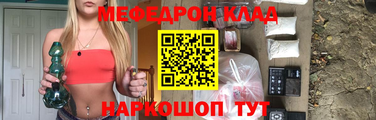 МЕФ  Сокол