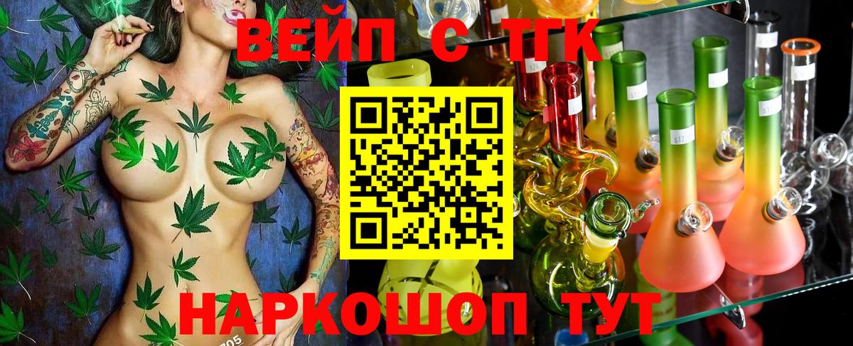 Сокол  Дистиллят ТГК жижа  hydra маркетплейс  Дистиллят ТГК вейп  Вход с VPN 