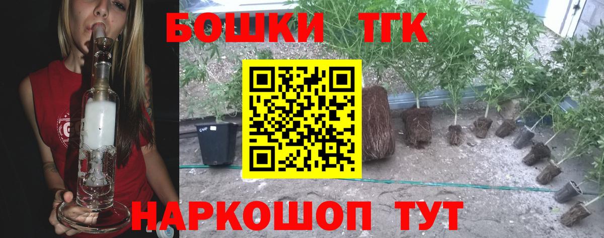 Бошки марихуана ГИДРОПОН  Шишки марихуана индика  Вход с VPN  Сокол 
